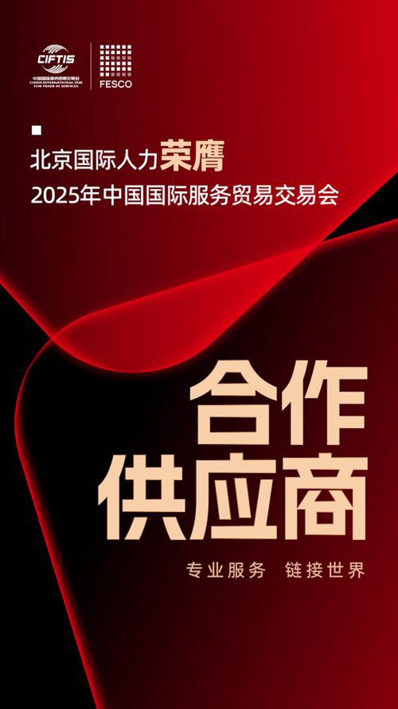 商贸批发：如何利用技巧提升竞争力